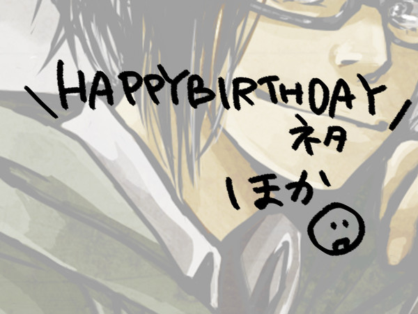 \ハンジサンお誕生日おめでとうございますーーーーー!!/