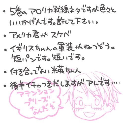 ใ่
ใๅใจ็ญใใณใจไฟบใฎในใฑใๅฟ