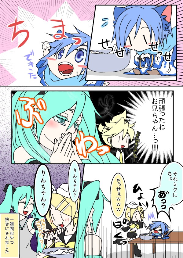 #うちの子がおにぎりを作ったらこうなる
