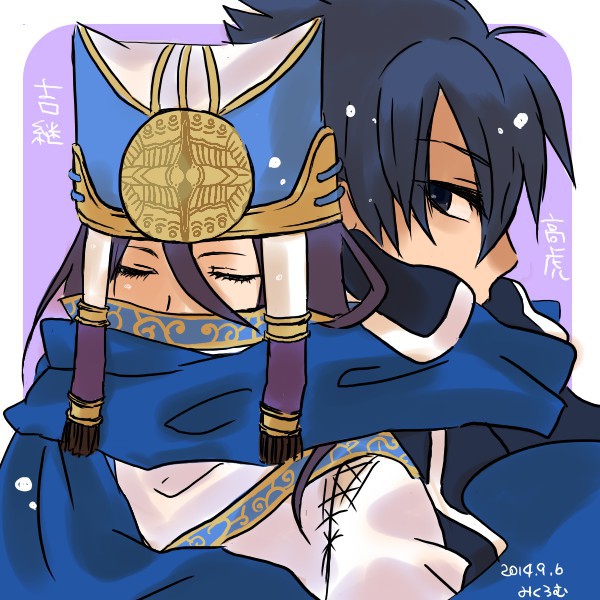 高虎と吉継