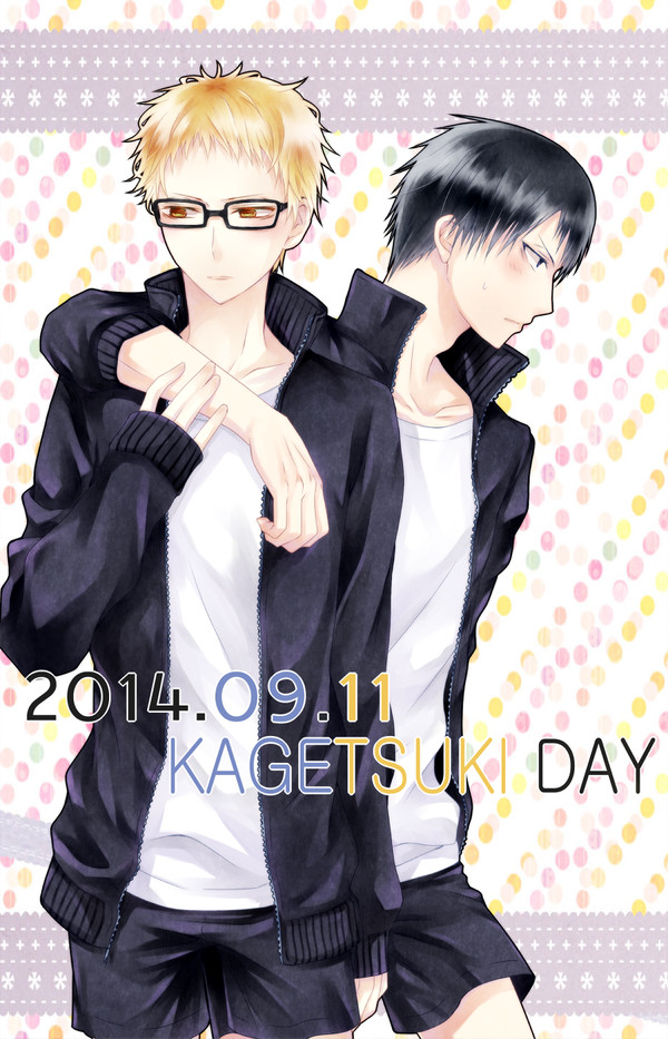 影月の日