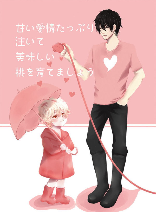 【プリギン新刊】甘い愛情たっぷり注いて美味しい桃を育てましょう