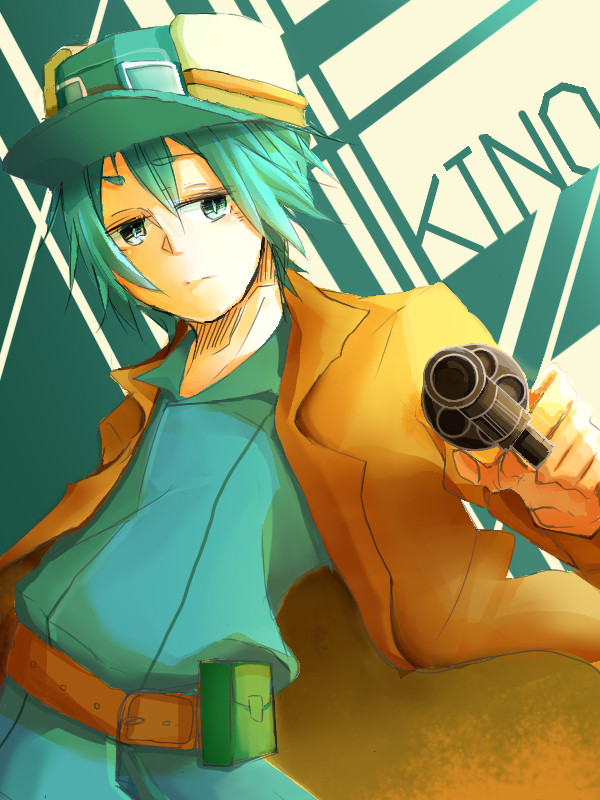 キノ