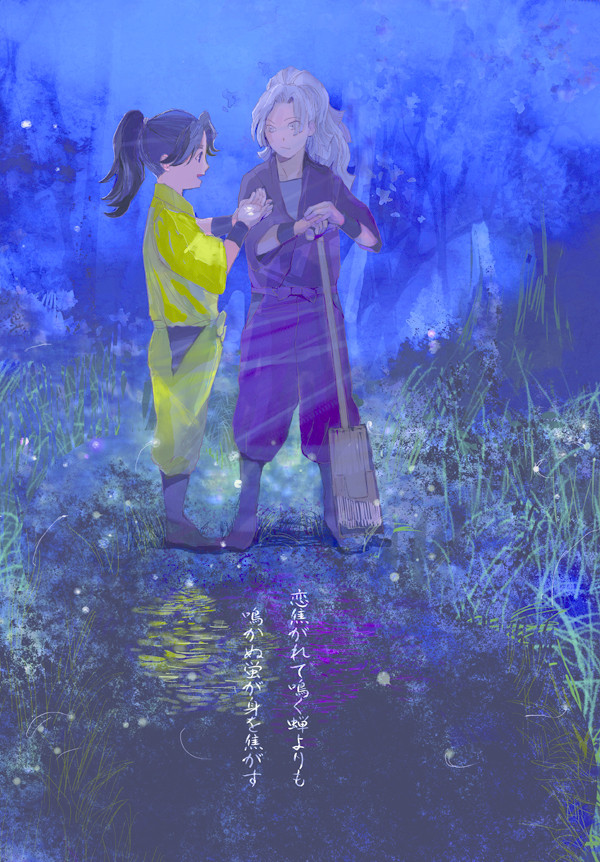 忍FES.5 サンプル_エ10a