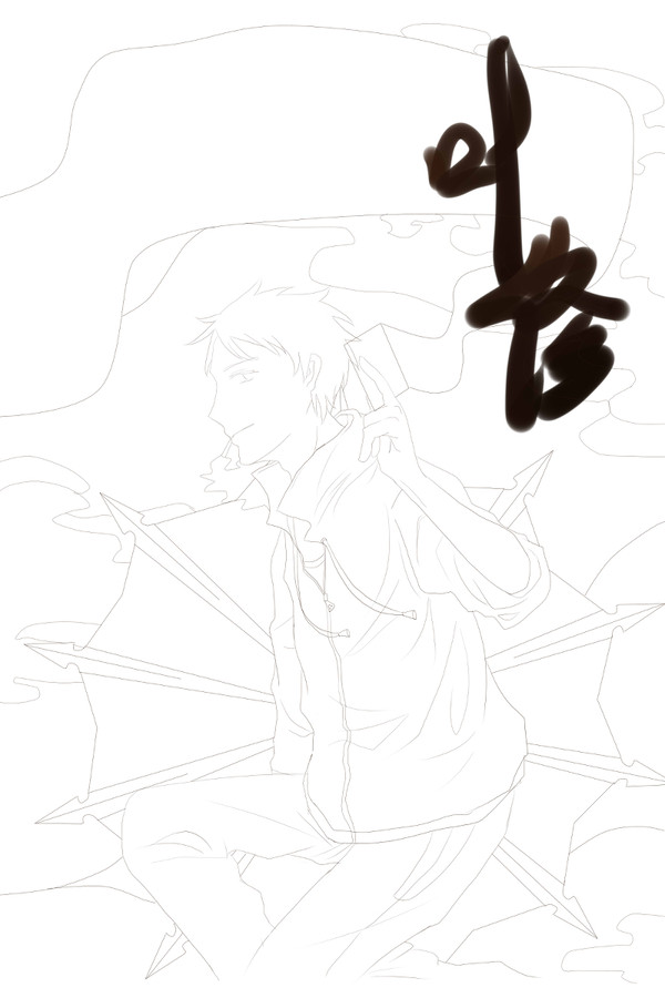 全职高手 叶修