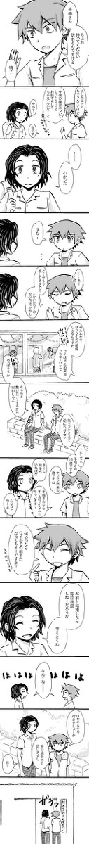 てしま誕！