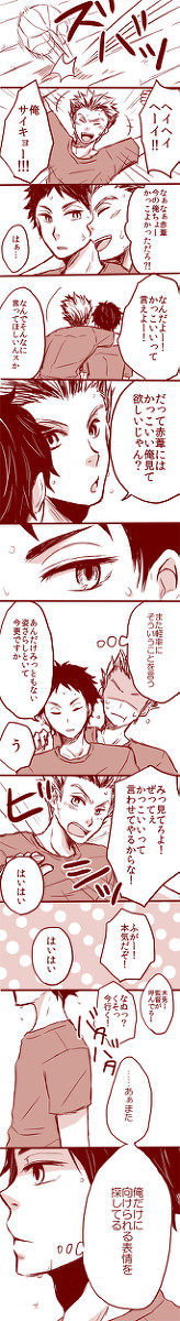 そんな杞憂