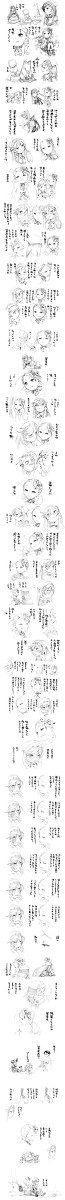 妹かしら