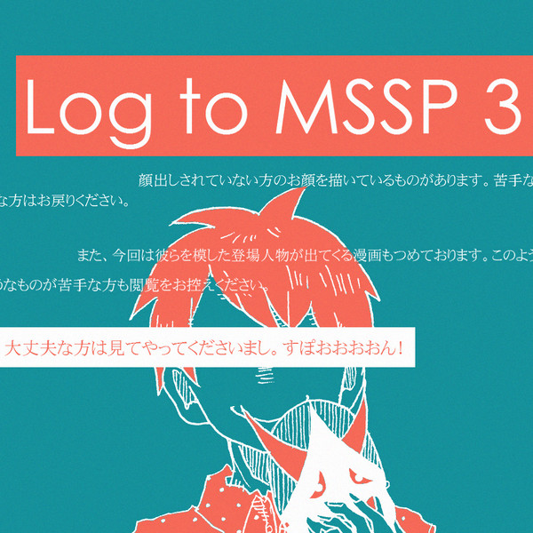 Log to MSSP 3