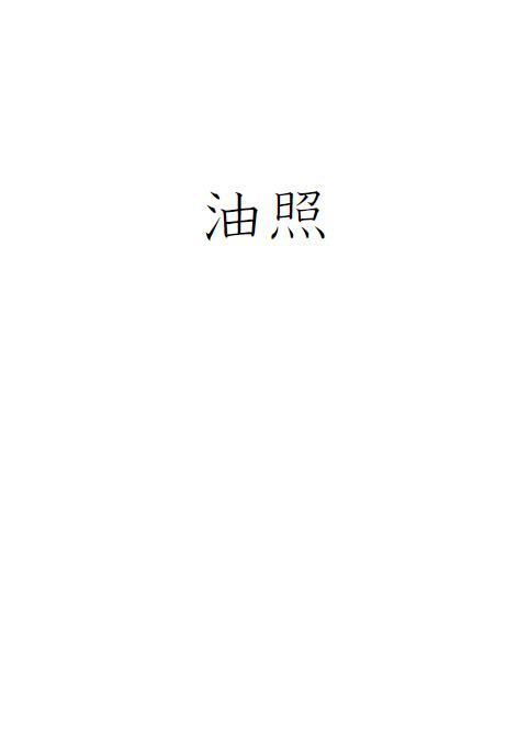 恋鮫3サンプル　【宗凛】