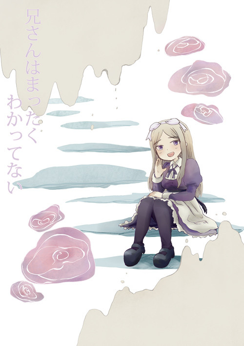 擬人化王国８の本