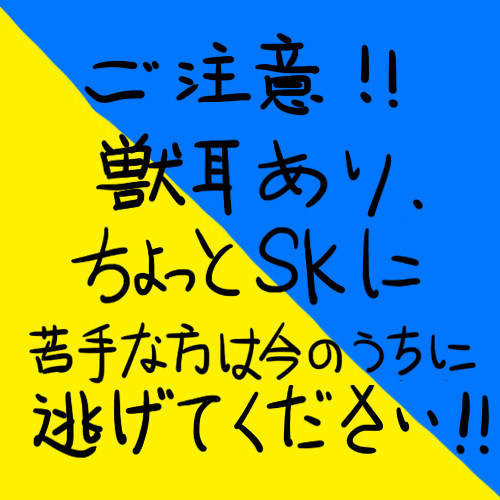 妄想