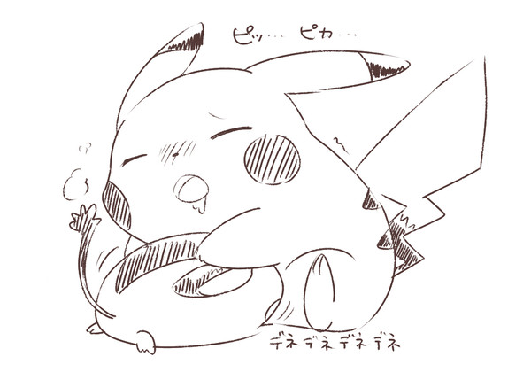 ピカデネ