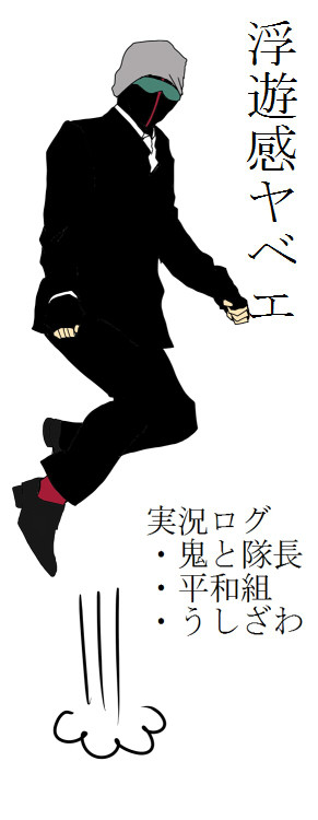 色々