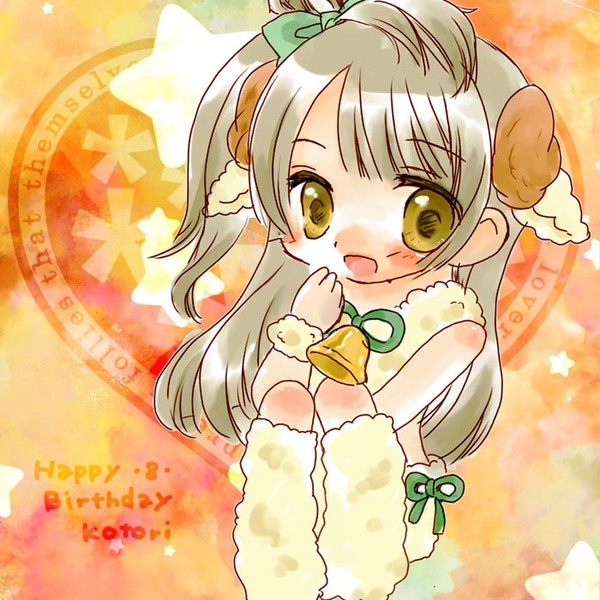 ちゅん・８・