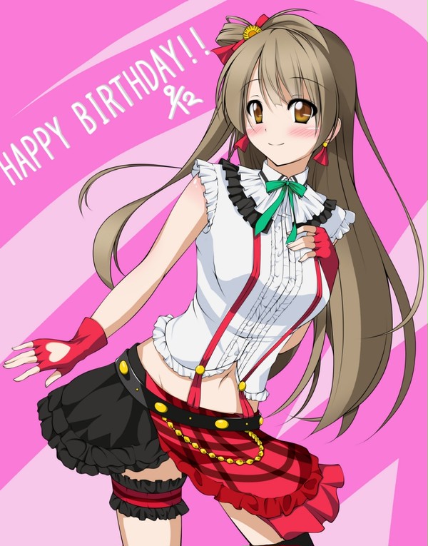 ちゅんちゅん