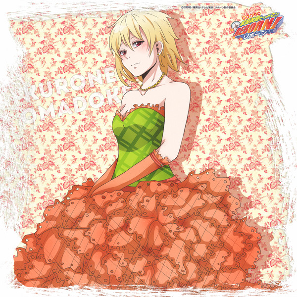 KHR OC : Kurone Omadoke