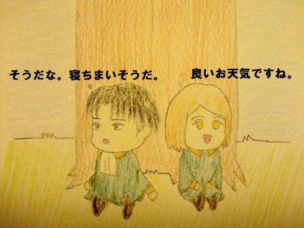 私たちを繋ぐ鎖は確かにここに在る