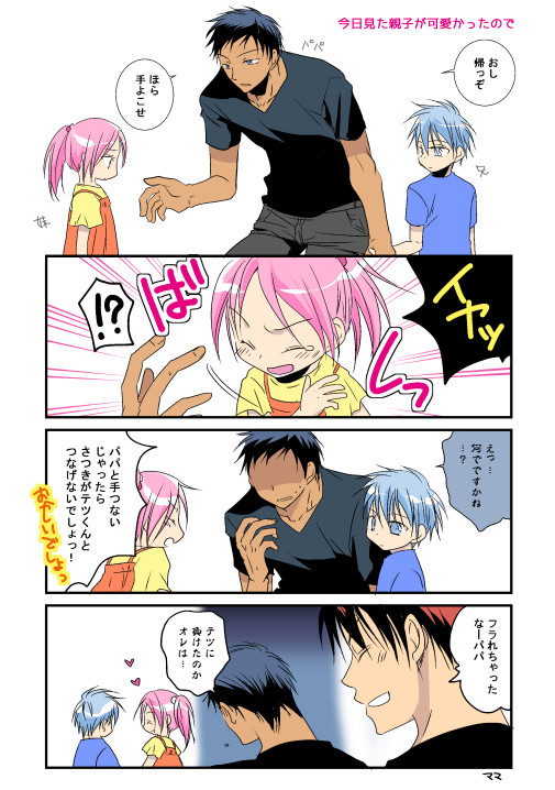 らくがきまんがと通販お知らせ