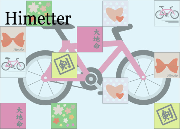 himetter