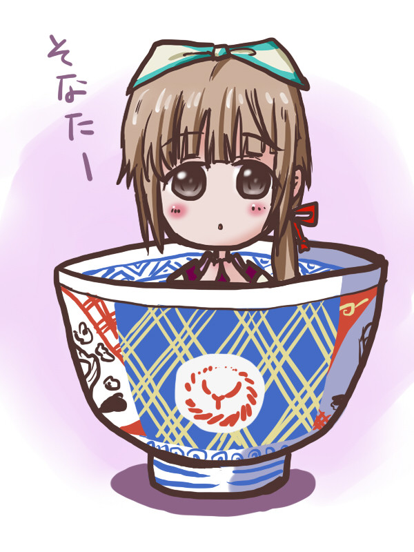 「よしのや」なのでしてー。