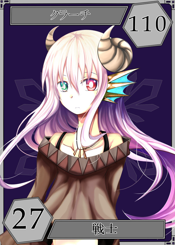 【六花奇譚】クラーチ【第4期】
