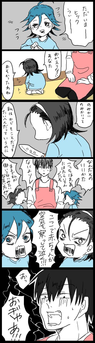 詰めた