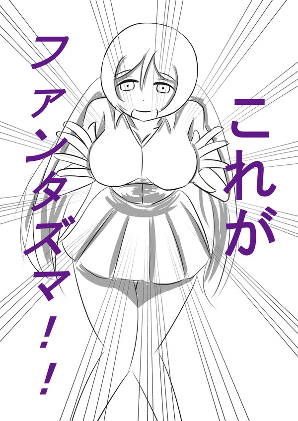 いいか、これは警告だ。　