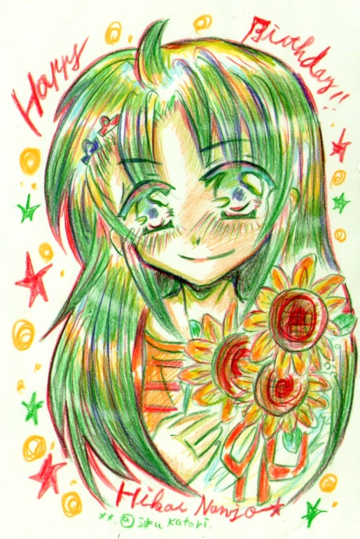 【南条】HappyBiirthDay!!【光】