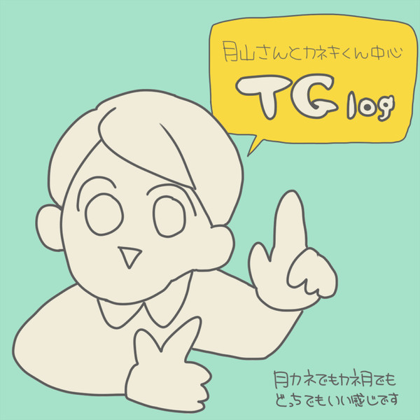TGlog