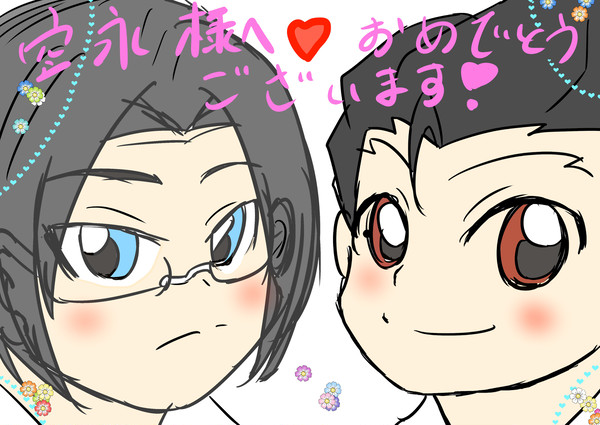 お誕生日おめでとうございます！！