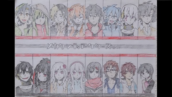 メカクシティアクターズ 全キャラ