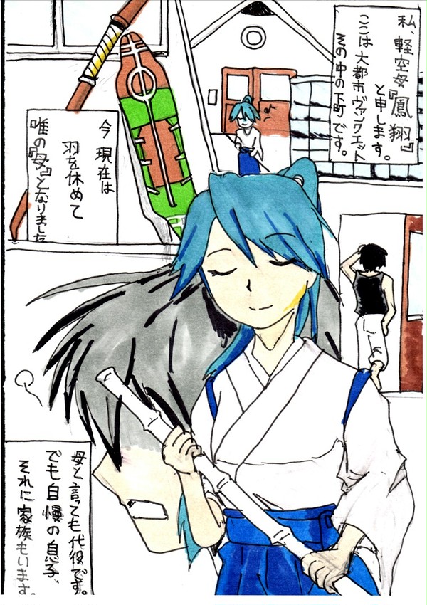 リリマギほのぼのすと～り～ズ