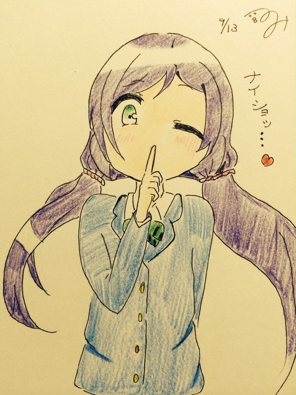 ナ・イ・ショ…!
