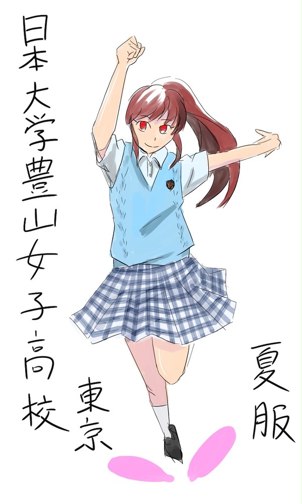 実在制服詰め合わせ