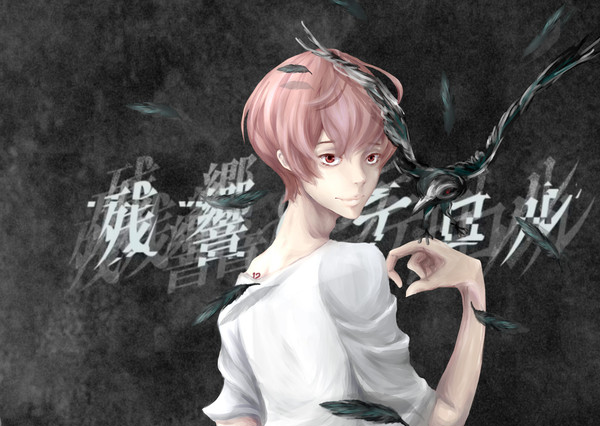 残響のテロル TWELVE