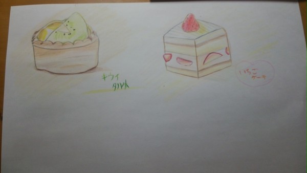 ケーキ