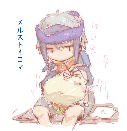四コマまとめ