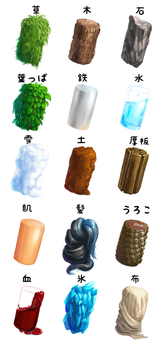 マテリアル習作