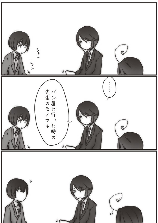 【APH】今日のおまいう
