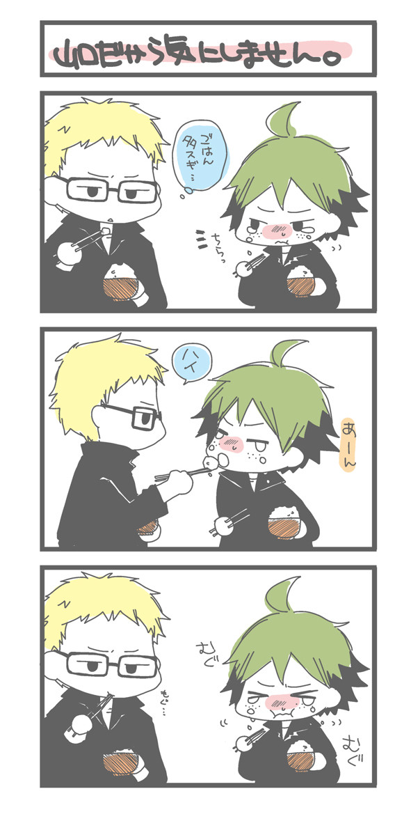 ご飯