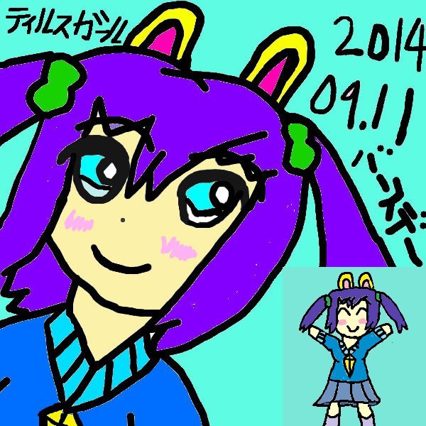 ティルスガール