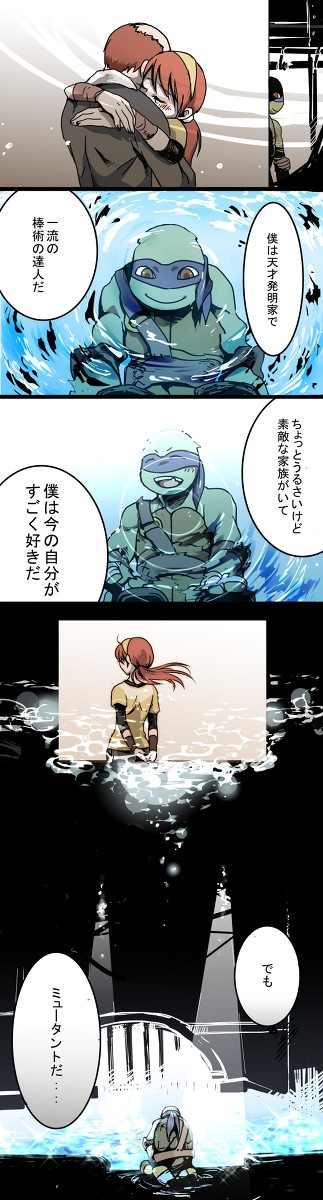 可愛かなしい