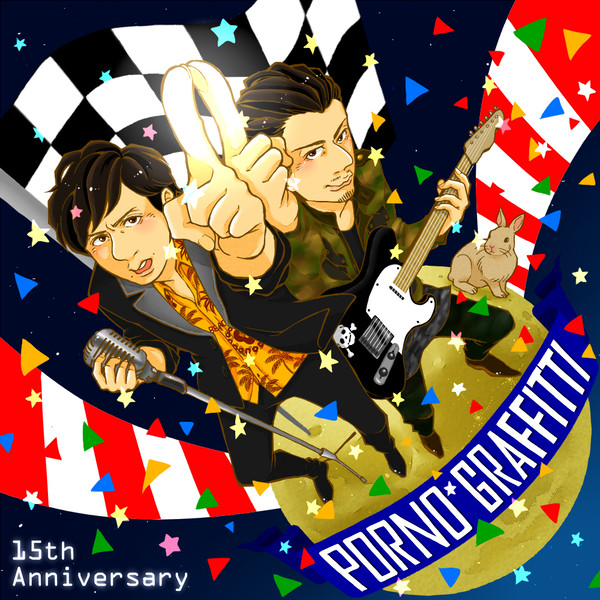 15th Anniversary