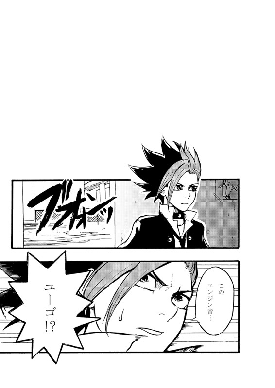 無配だったもの