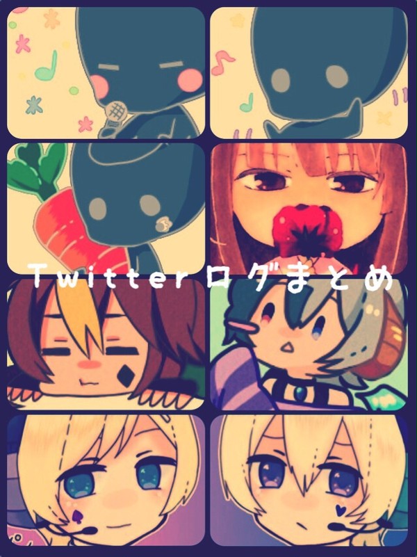 Twitterログまとめ(フリーアイコンまとめ)