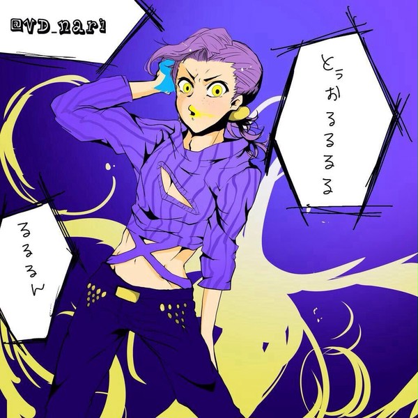 ドッピオくん