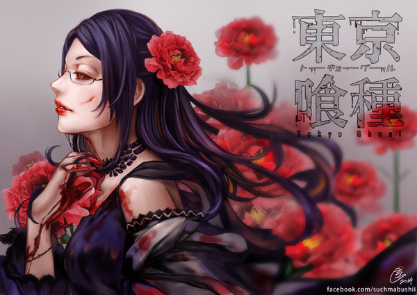 rize