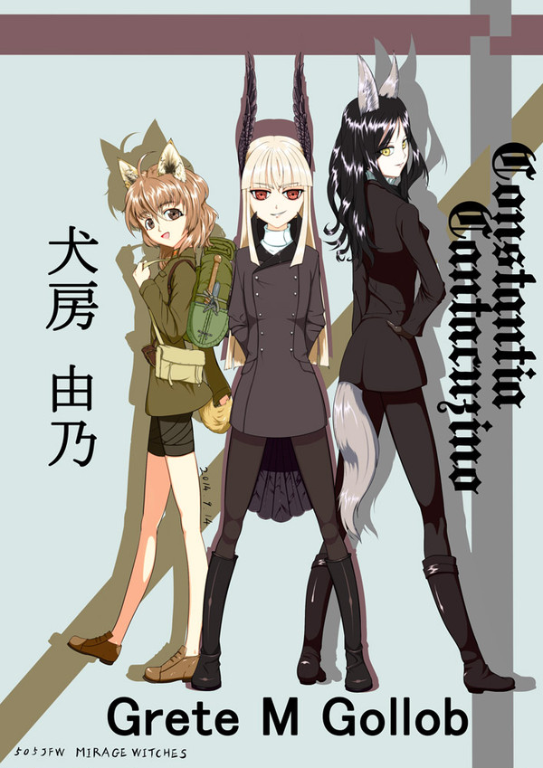 505の