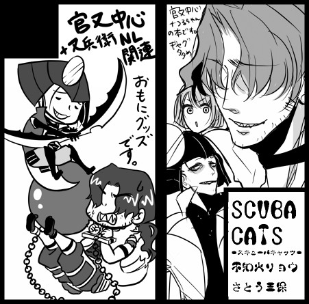 戦煌!5 【ソ61a】